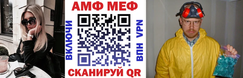 АМФ 98% Сергач