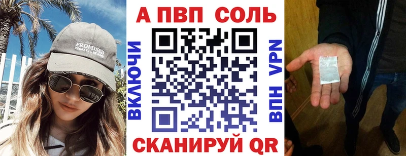 A-PVP Crystall  купить  сайты  Сергач 