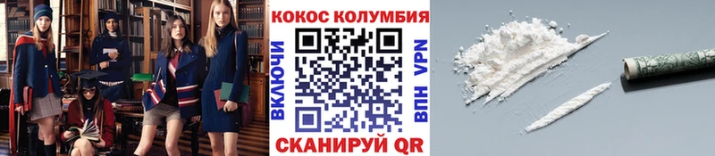COCAIN Перу  купить  сайты  Сергач 