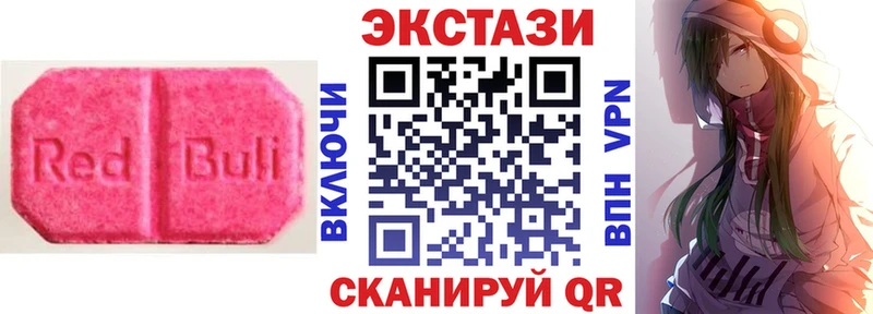 мега как войти  даркнет сайт  Сергач  ЭКСТАЗИ mix 