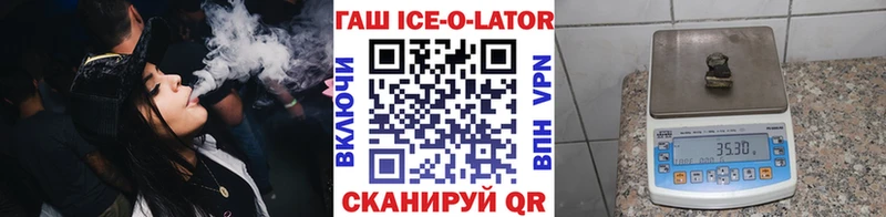 ГАШИШ убойный  Сергач 