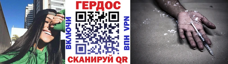 ГЕРОИН хмурый  omg зеркало  Сергач 