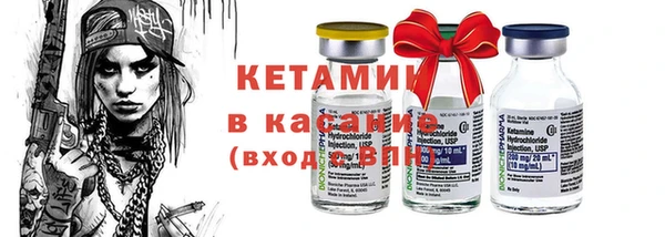 бутик Абдулино
