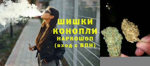 герыч Рославль