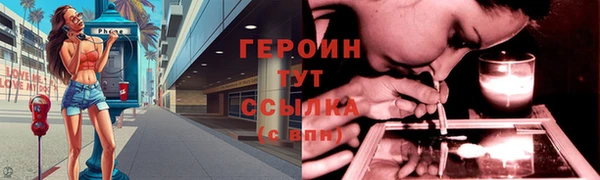 PSILOCYBIN Абаза