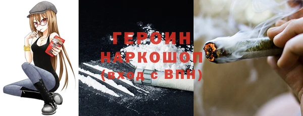 бутик Абдулино