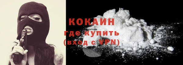 MDMA Premium VHQ Алексин