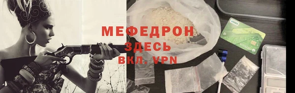 PSILOCYBIN Абаза