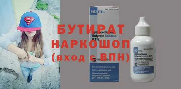 PSILOCYBIN Абаза