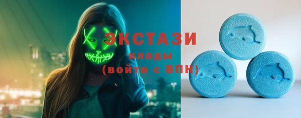 MDMA Premium VHQ Алексин