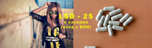 бутик Абдулино