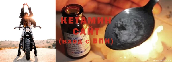 бутик Абдулино