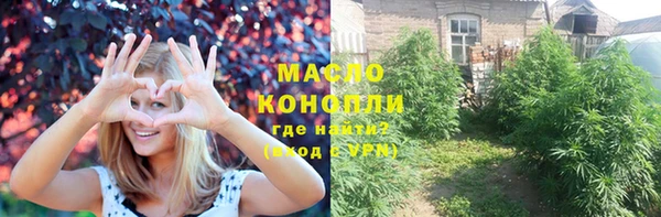 круглые Абинск