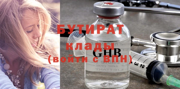 круглые Абинск