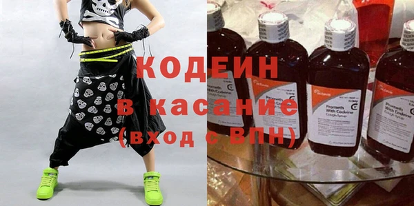круглые Абинск