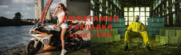 бутик Абдулино