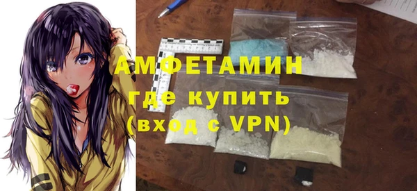 бутик Абдулино