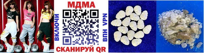 МДМА VHQ ОМГ ОМГ вход Сергач