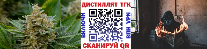ТГК Wax  Сергач 
